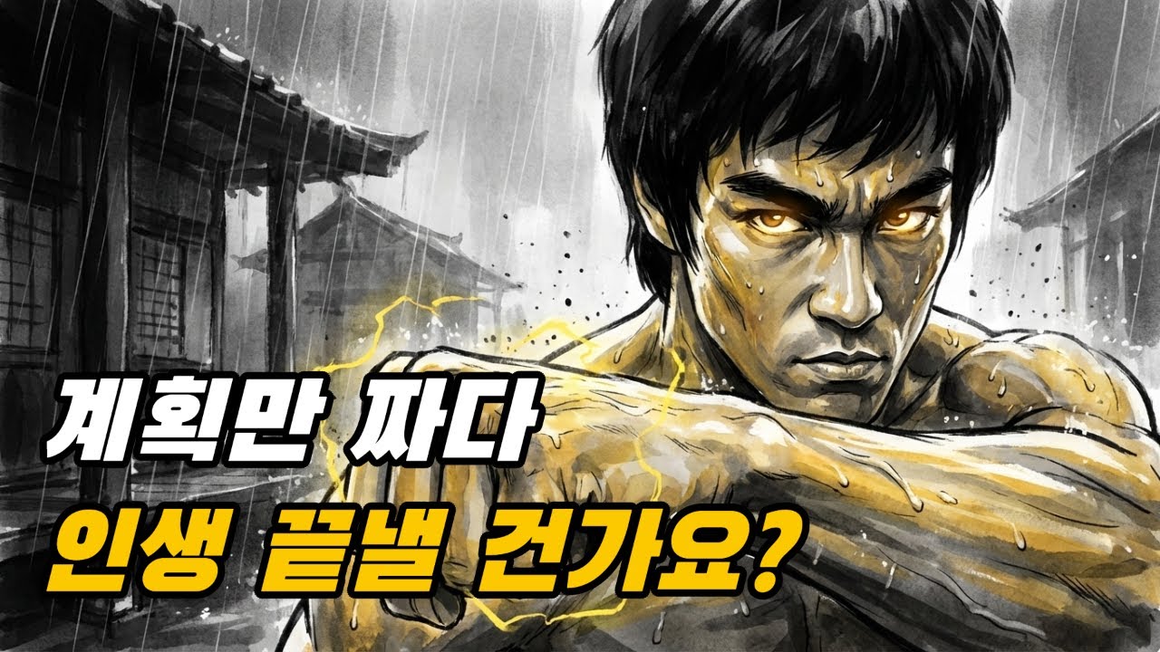 [오늘의 지혜] 