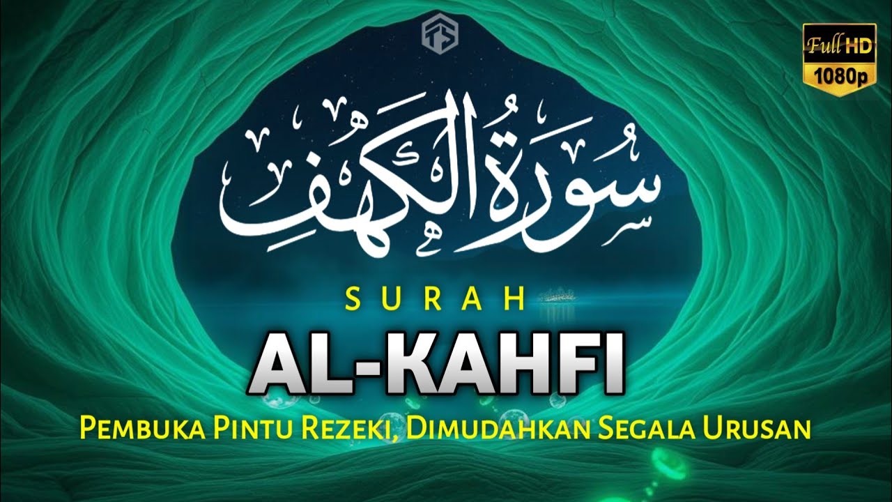SURAH AL-KAHFI DI HARI JUMAT BERKAH | Murottal Al-Quran yang sangat Merdu | Alaa Aqel
