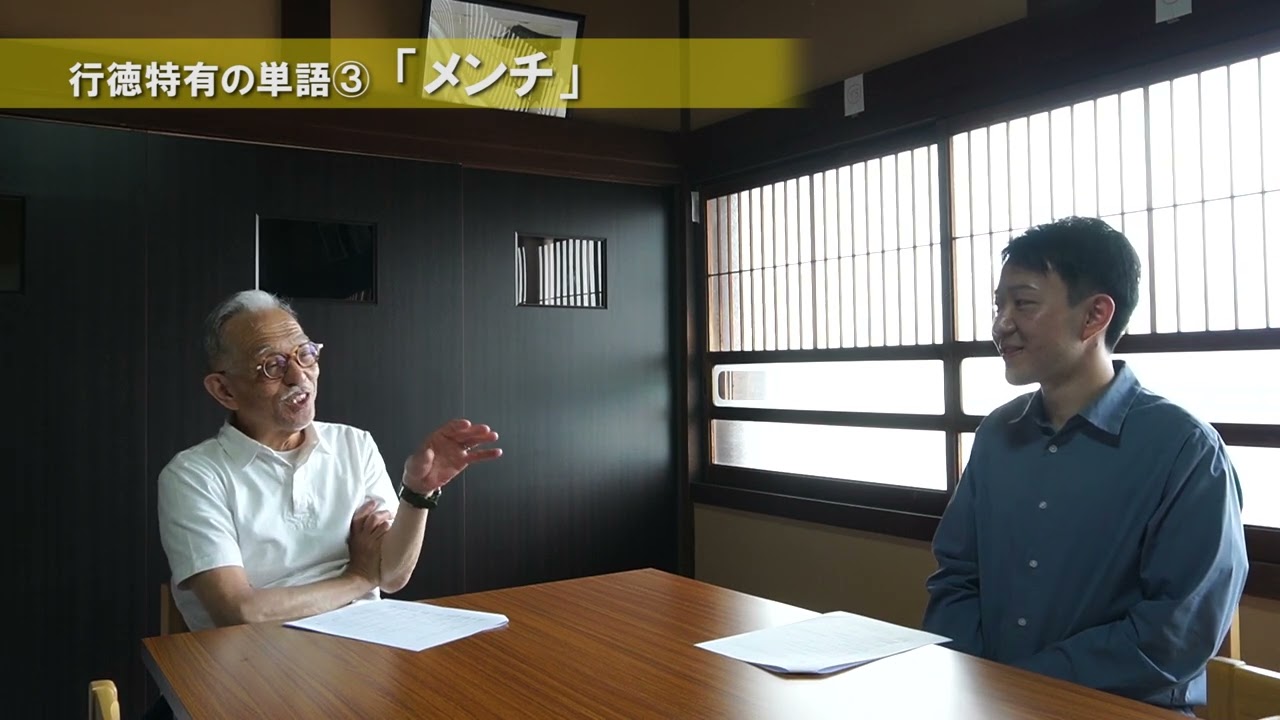 行徳弁なんてあるの！？　～「行徳の歴史と神輿と祭り」連動コンテンツ～
