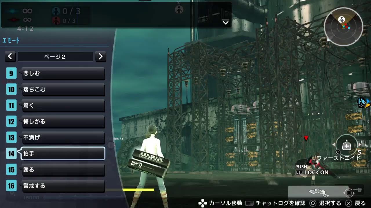 FREEDOM WARS Remastered pvp