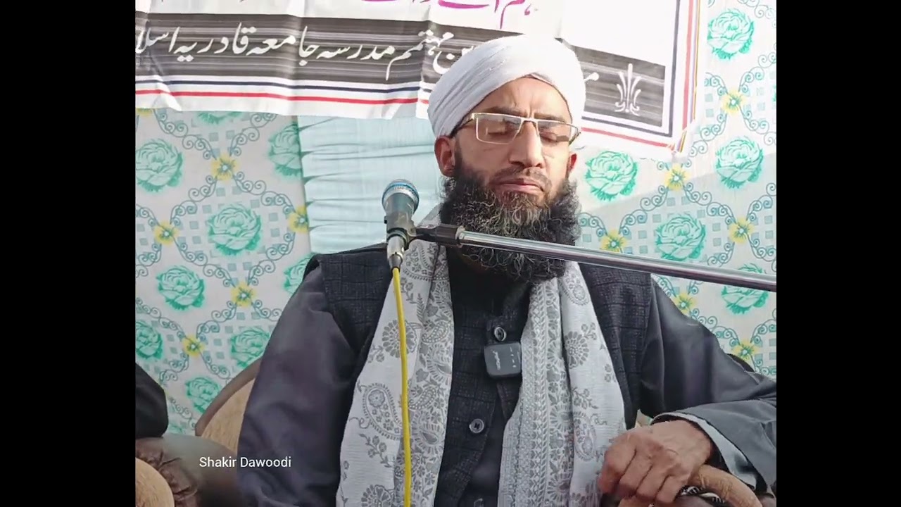 Alama Shaykh Abdul Rashid Dawoodi Sahab 