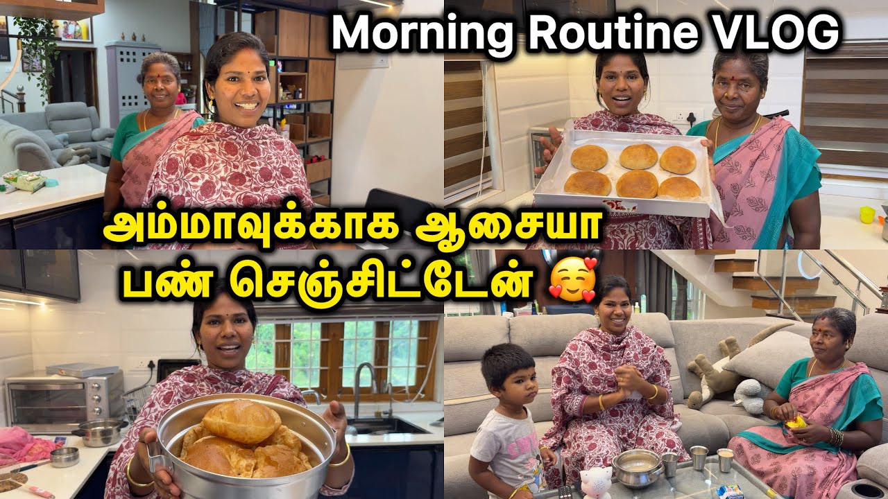 ஆயாவும் பேத்தியும் பூரி வேணும்னு அடம்பிடிக்குறாங்க 🥰 | Morning Routine| Sangeetha Vinoth #tamilvlog 