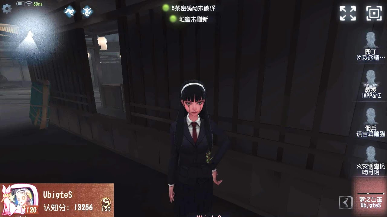#1999 1st Dream Witch | Pro Player | Eversleeping Town | Identity V