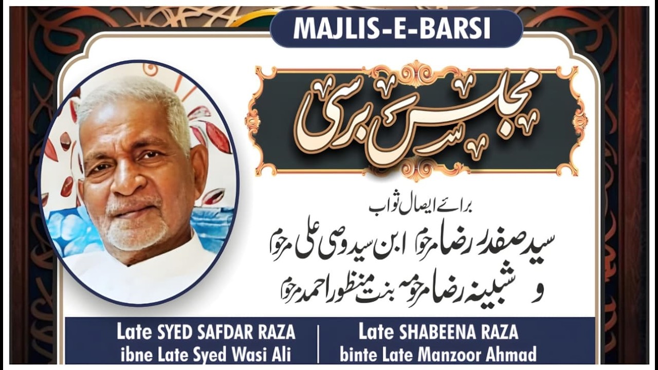 LIVE || MAJLIS-E-BARSI || Dargah Hazrat Abbas a.s. Dariyabad Allahabad