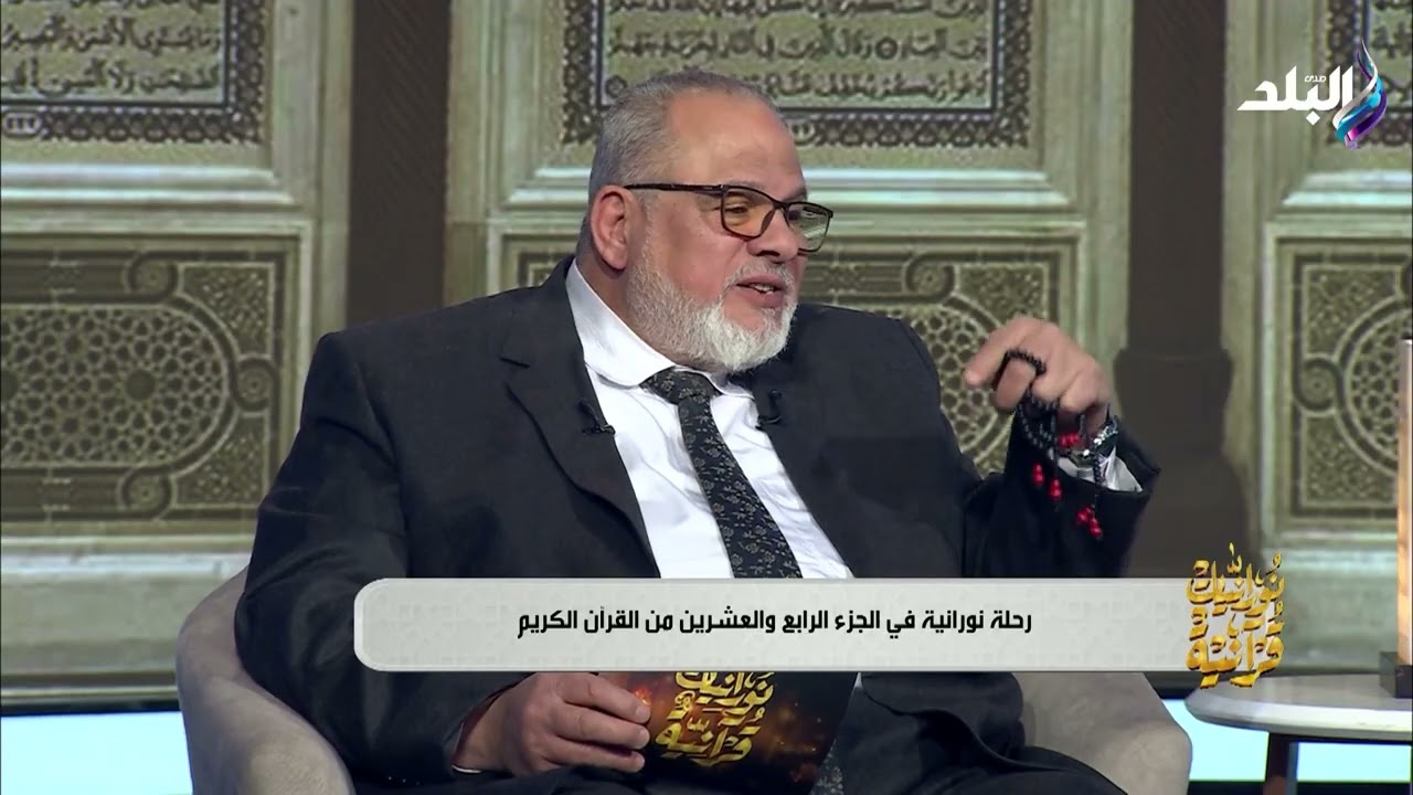 سورة غافر.. حين تتحول الأرض إلى كتاب مفتوح من المواعظ