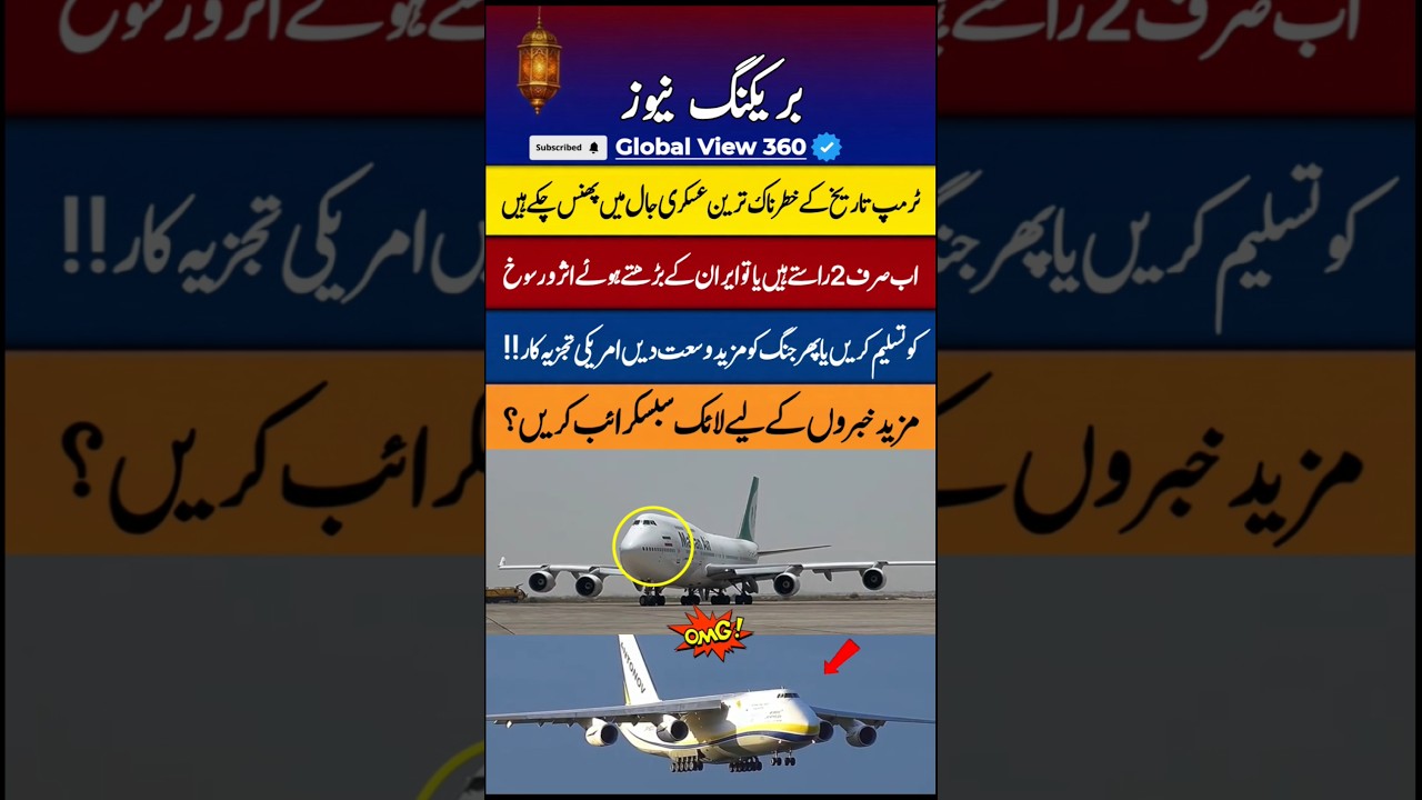I love PAF🇮🇷🇵🇰 #Airforce👮🛩️#pakarmy#aviation#viral#song#funny #shorts#turkeyshow#babarazam#love#edit