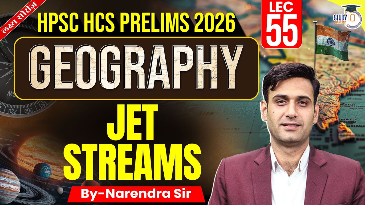HPSC HCS Pre 2026 | Geography Concept Class | Jet Streams | Narendra Sir | StudyIQ