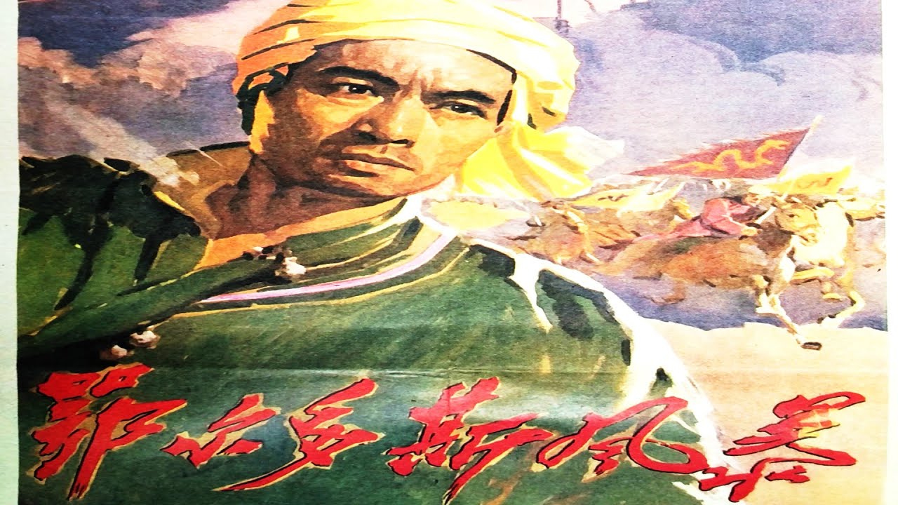 1080P高清（修复版)《鄂尔多斯风暴》1962年 主演: 温锡莹 / 杨威 / 常文治 / 王晓棠
