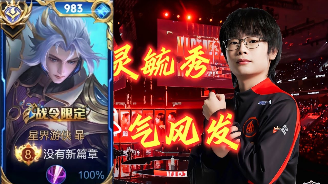 FEYD CHINA PRO PLAYER 1861 MATCHES!! 🤯 FEYD BUILD HONOR OF KINGS CHINA 🇨🇳
