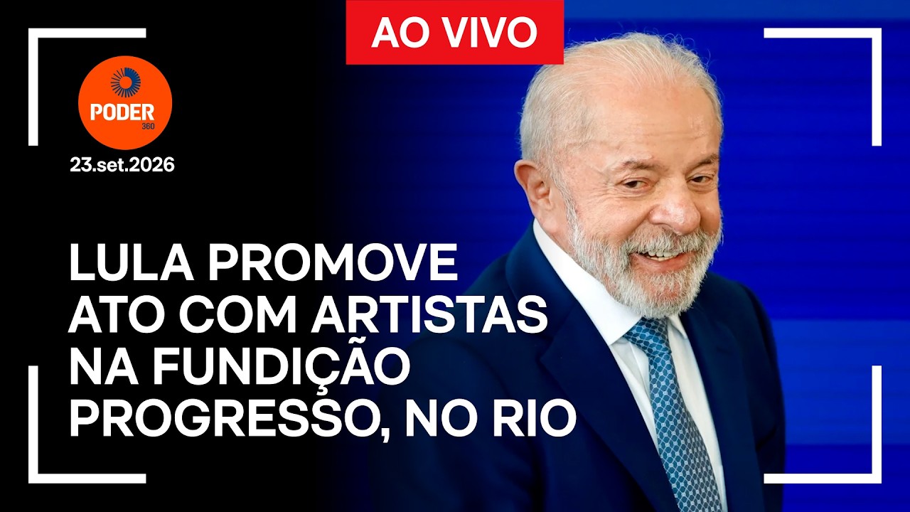 Ao vivo: Lula promove ato com artistas na Fundi&ccedil;&atilde;o Progresso, no Rio