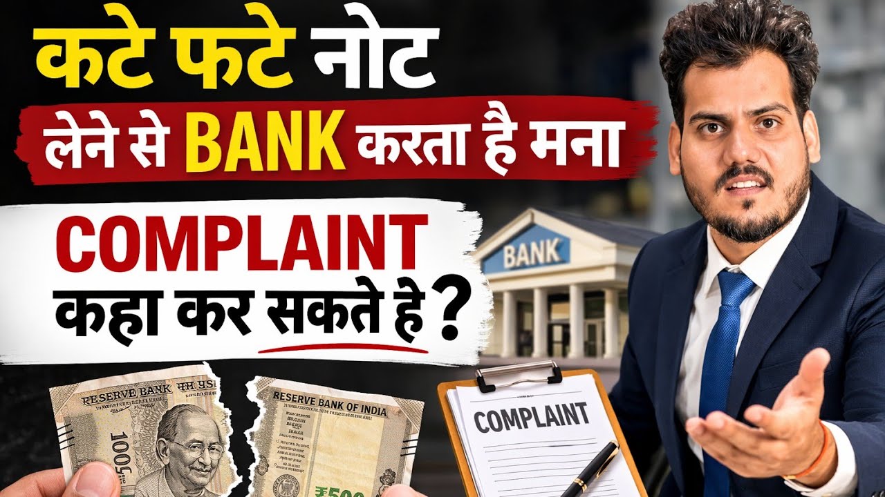 Rules on Torn Note Exchange Soiled Note Exchange Cracked Note Exchange Damaged Notes from Bank