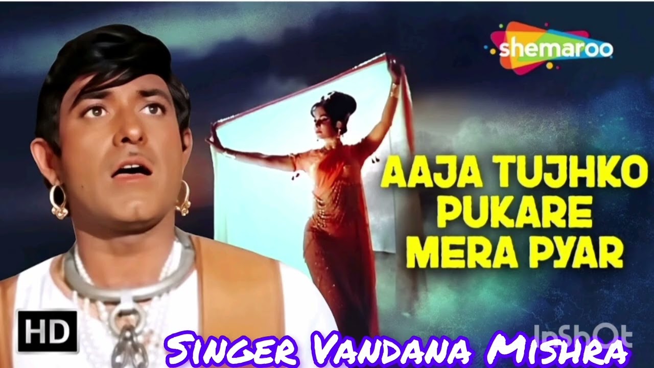 आजा तुझको पुकारे मेरा प्यार | Aaja Tujhko Pukare Mera Pyar | Neel kamal (1968) Rajkumar