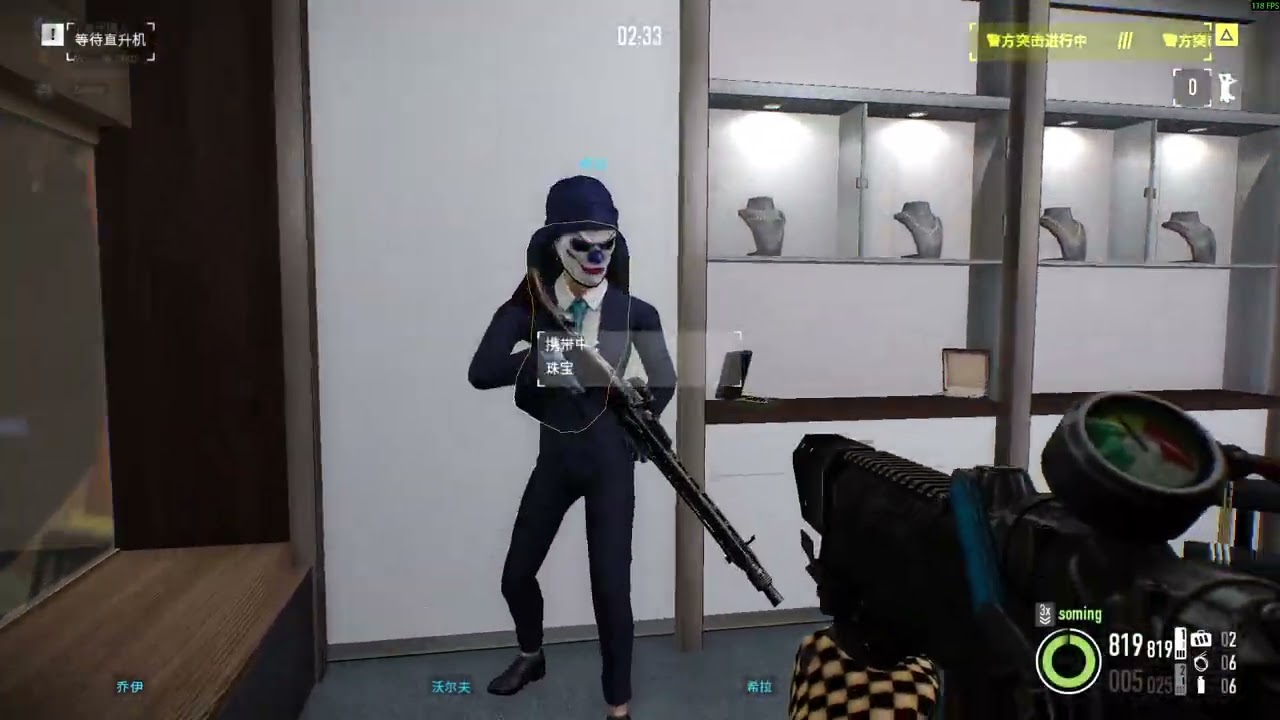 商場拆遷隊 SOLO強襲 普通 (Payday2)