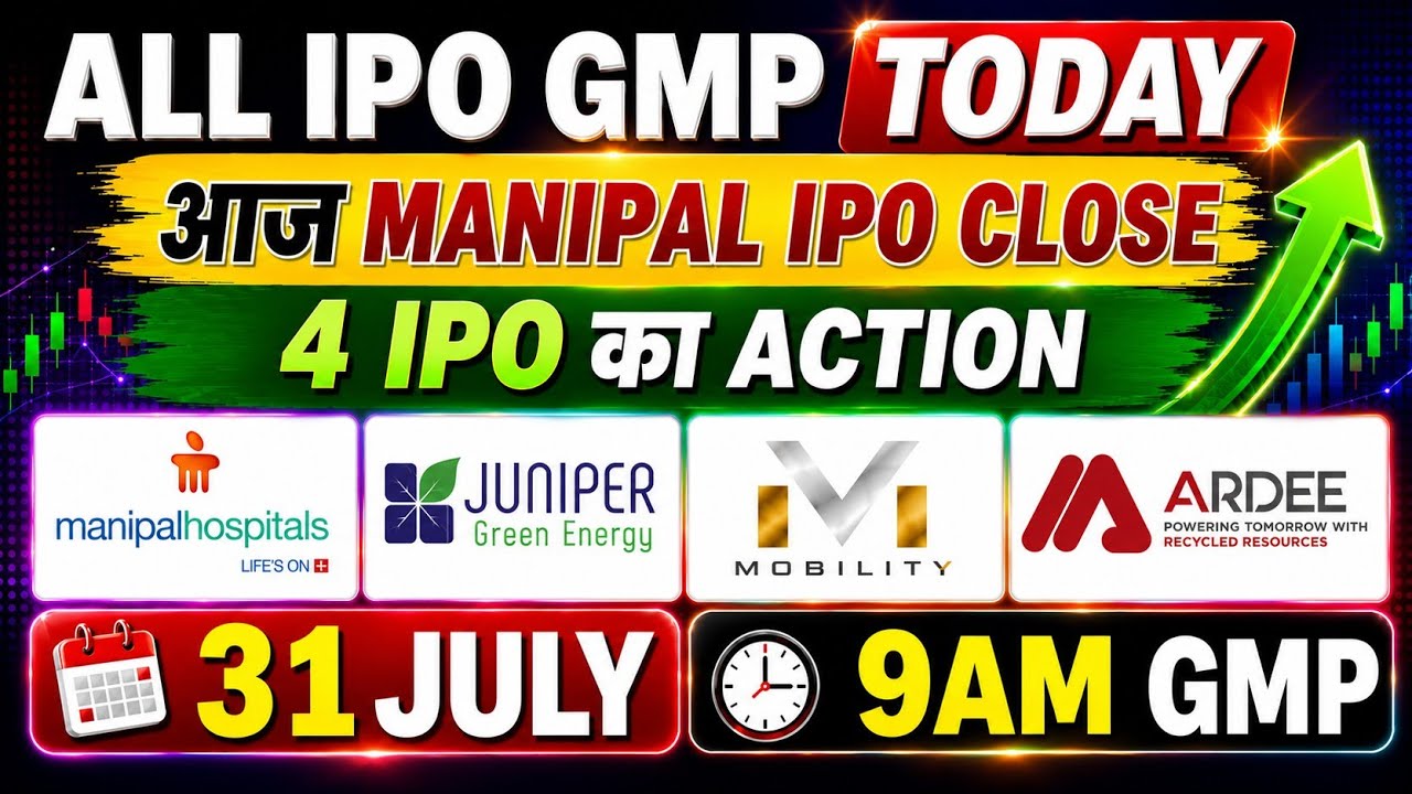 All ipo gmp today🤑manipal hospitals ipo final decision🔥mv electronics ipo gmp🤑Juniper green ipo gmp✅