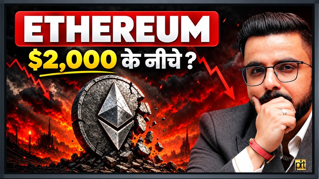 Big Move Coming in Ethereum! | Technical Analysis