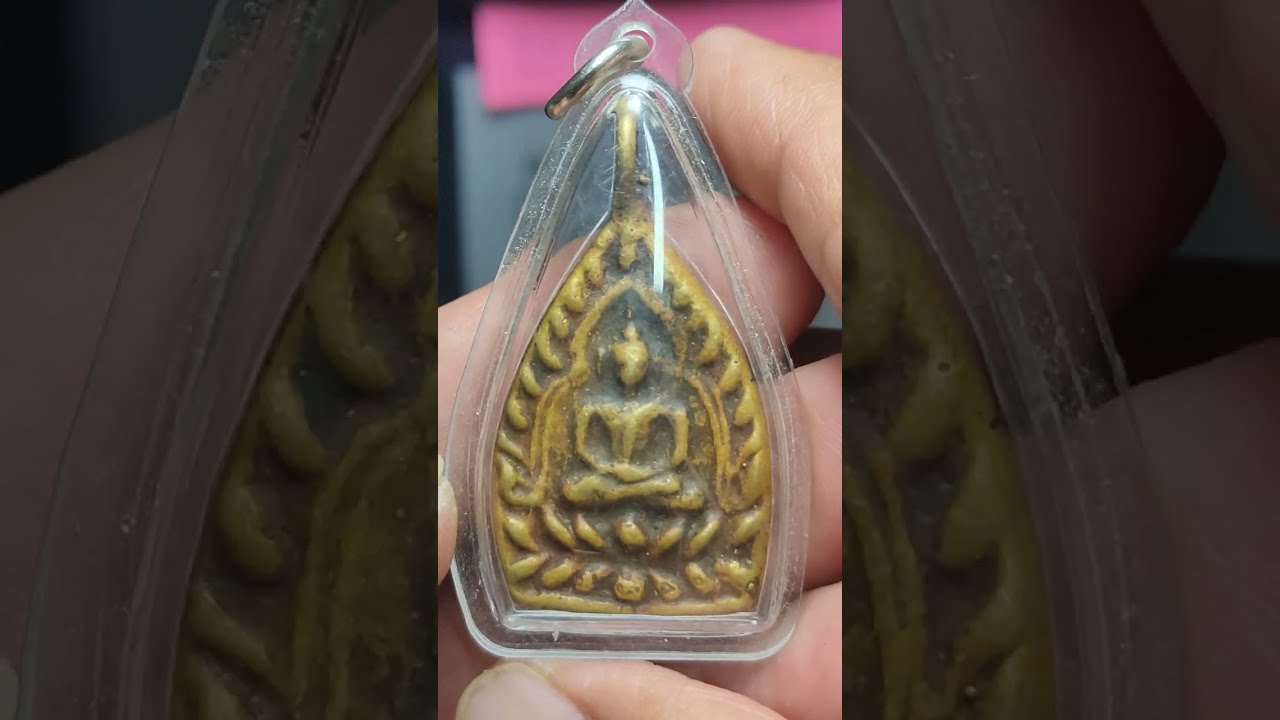 @ ตุ้ม บ้านพระเครื่อง Ep.185 พระเก่าเก็บ 200 ทุกองค์ ส่งให้ฟรี มีปลายทาง...ครับผม