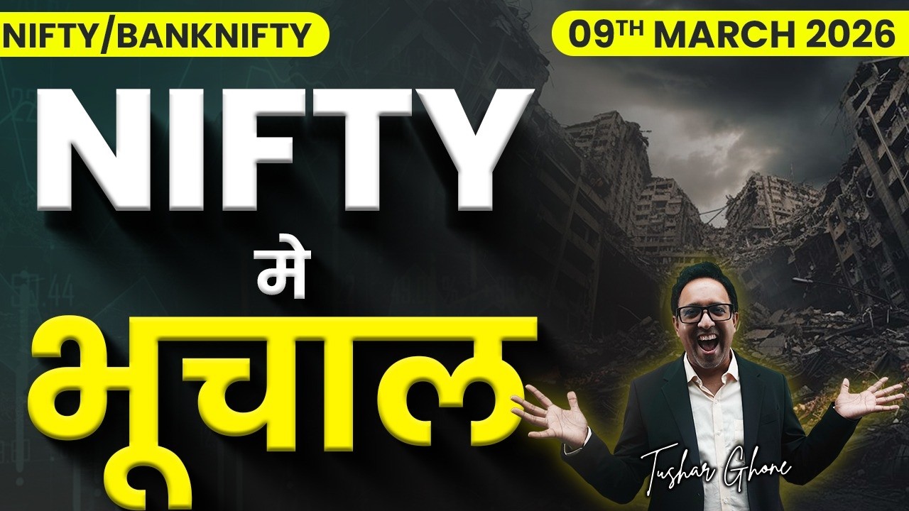 Nifty Prediction & Bank Nifty Analysis for Monday | 9th March 2026 | nifty Tomorrow