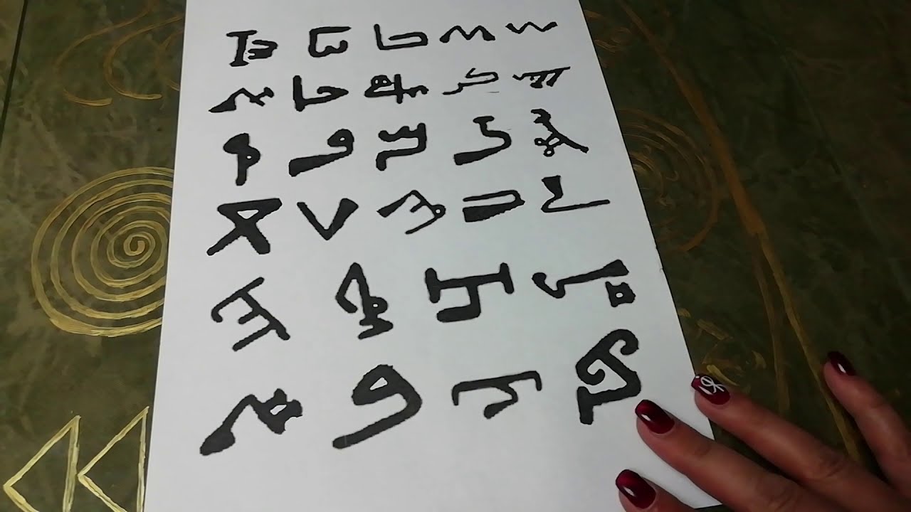 Алфавит Аарона