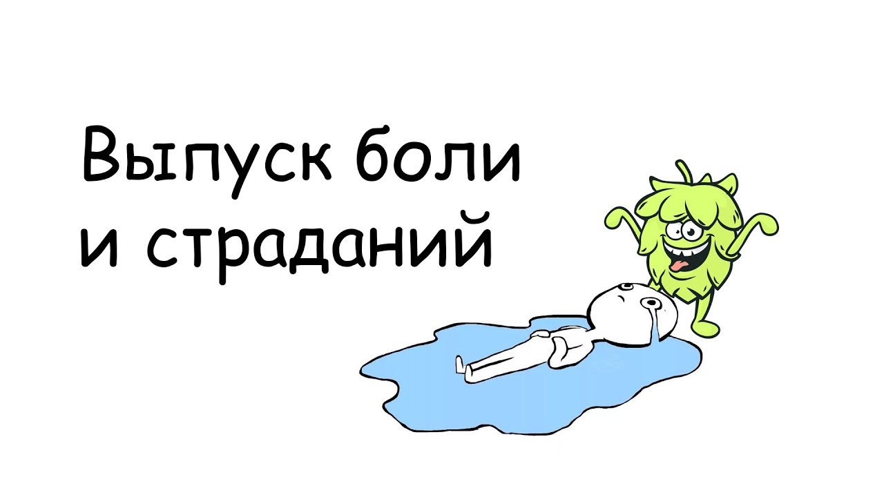 Пивной сомелье. Пиво №8 и №28