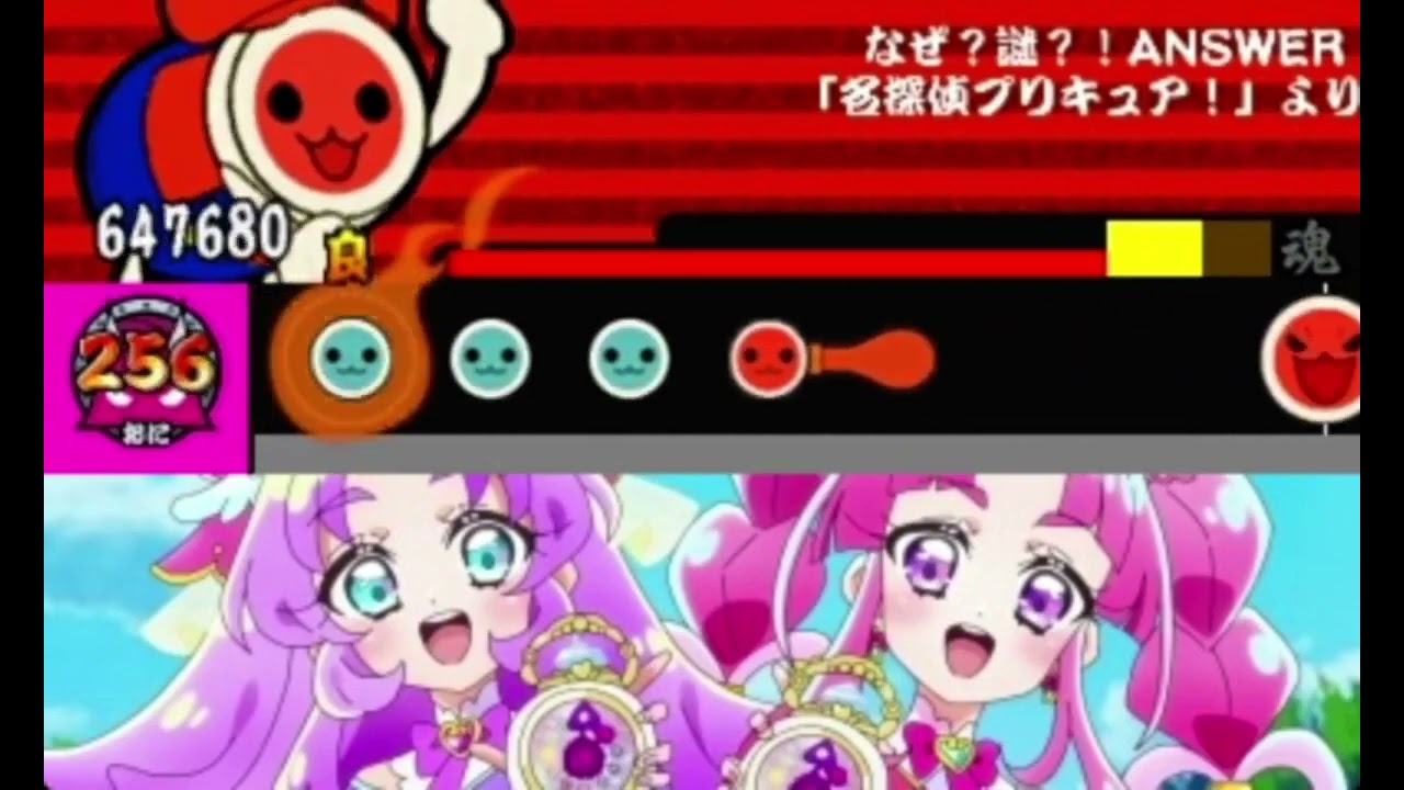 【TJAP_3DS v2.1.0】なぜ？謎？！ANSWER