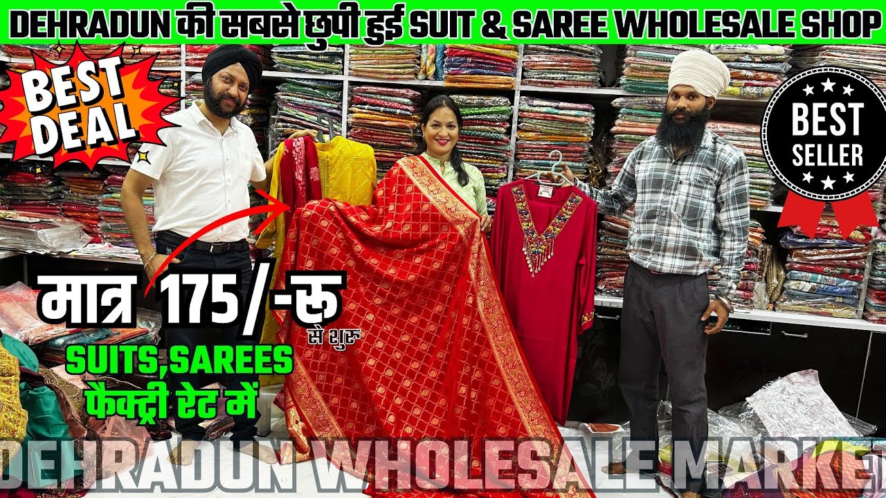 Dehradun की Secret Fashion Market |सबसे Famous Suit & Saree Wholesale market | Paltan bazar dehradun