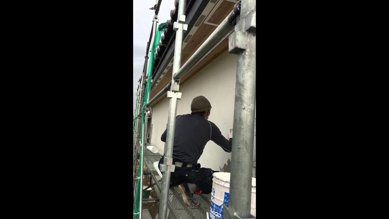 これぞ左官！