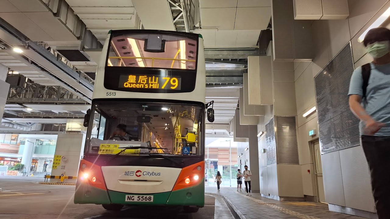 [前新巴色歐四鐵甲漫遊新界東北之旅🫠]CTB 5513 NG5568 79 大圍站➡️皇后山(下層展望)(原速)