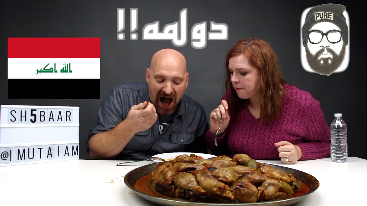 ردة فعل الأجانب من الأكل العراقي || Non-Arabs React to Iraqi Food