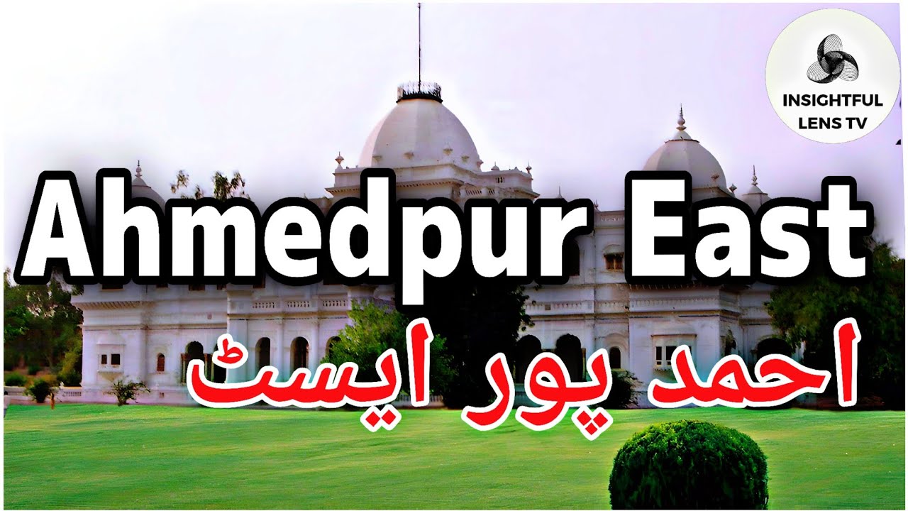 Ahmedpur East City Punjab Pakistan | History & Documentary | Explained in Urdu | InsightFulLensTv