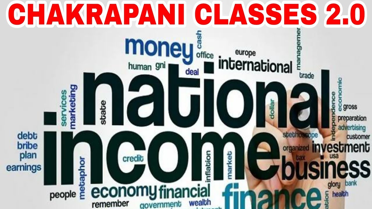 NATIONAL INCOME #economics #keralapsc #scerttextbook ##generalknowledge #scert #indianeconomy