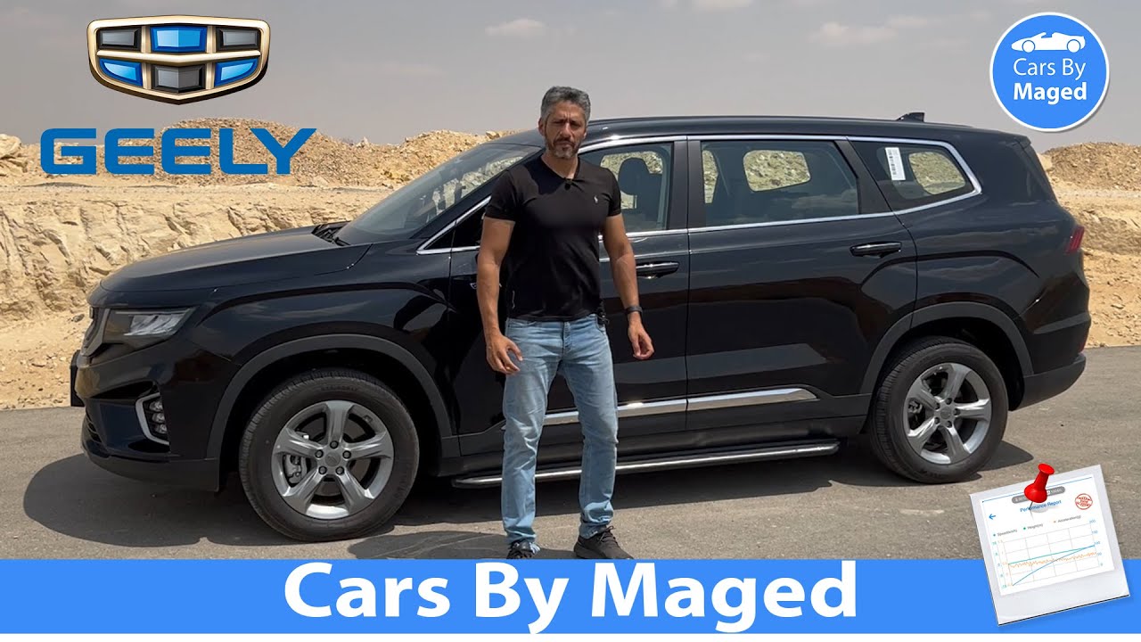 تجربة القيادة في المدينة و علي الطريق السريع و التسارع | Geely Okavango Drive جيلي اوكافانجو