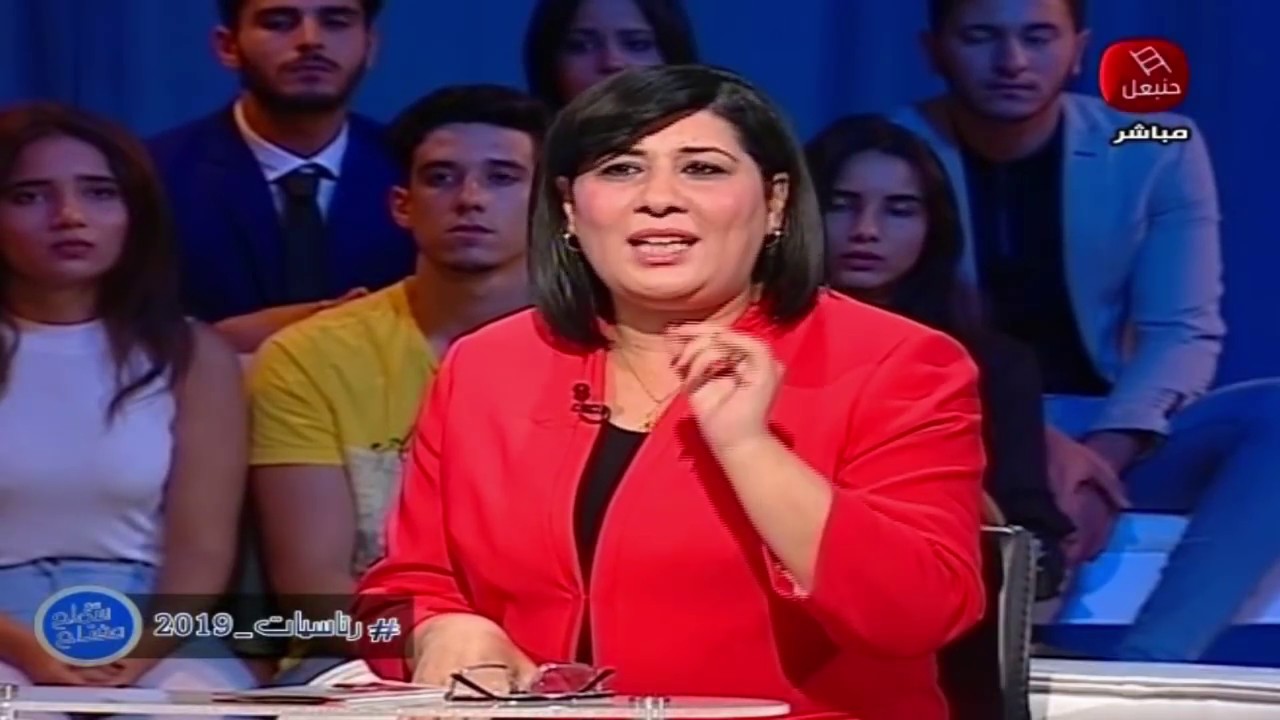 رئاسيات2019 معسماحمفتاح المترشحة للرئاسية عبيرموسي مباشرة على قناة حنبعل