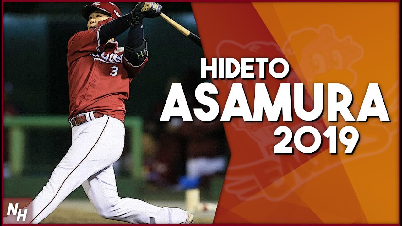 Hideto Asamura 2019 Home Runs