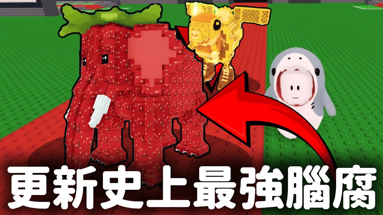 【Steal a Brainrot】我快被幸運方塊搞瘋了【偷走一顆大腦紅】