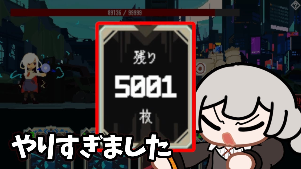 デッキ5000枚にしたらゲームが壊れました｜ONE TURN KILL｜ボイスロイド実況