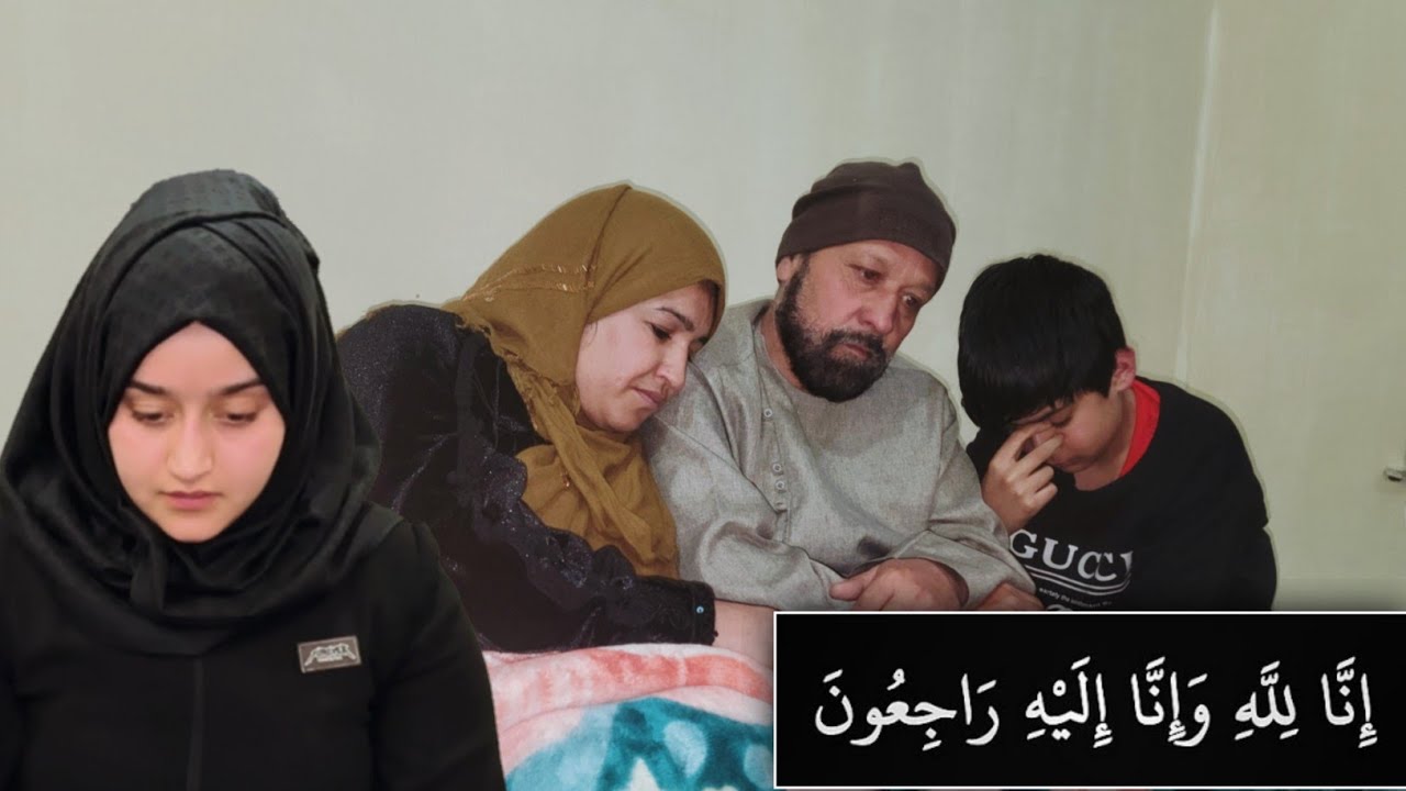 خبر تلخ برای خانواده ما… روحش شاد و یادش گرامی 🤲