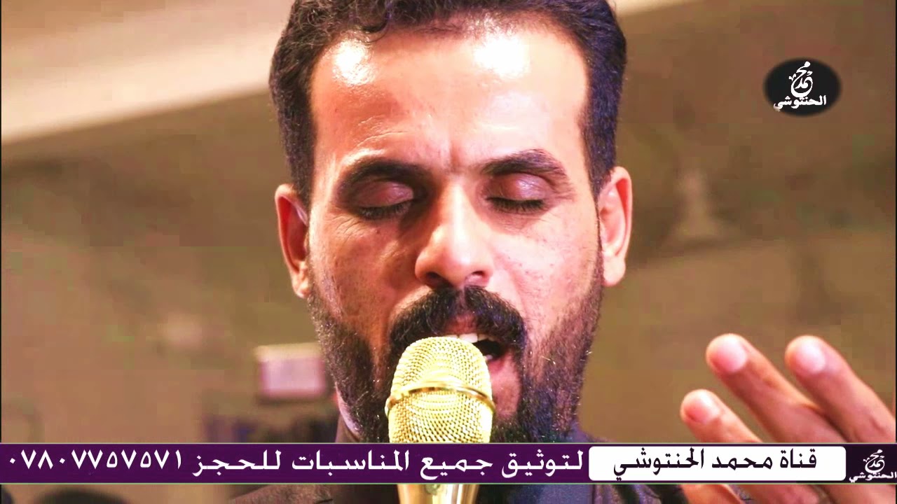 هذه لكل واحد مشور بيه ومايريد اخوته خليه يسمع صلاح الحرباوي شيكول