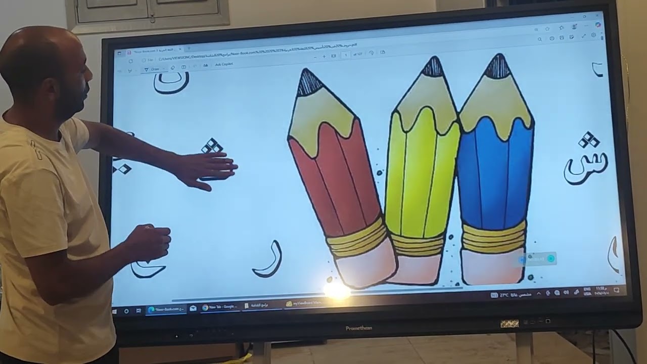 شرح الشاشة التفاعلية promethean ap6 70 بنظام windows ببرامج التشغيل 🥰♥️