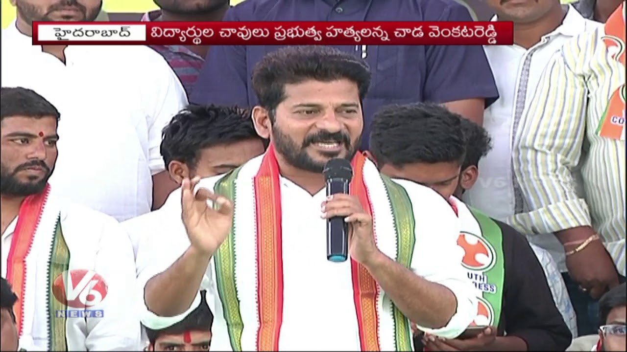 Protests Continues Over Telangana Inter Results Controversy | Hyderabad | V6 News