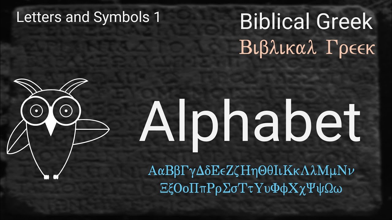 Biblical Greek – The Alphabet