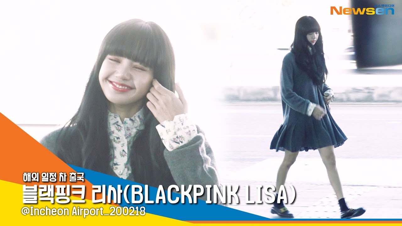 블랙핑크 리사(BLACKPINK LISA), '오늘도 리즈 갱신'  [NewsenTV]