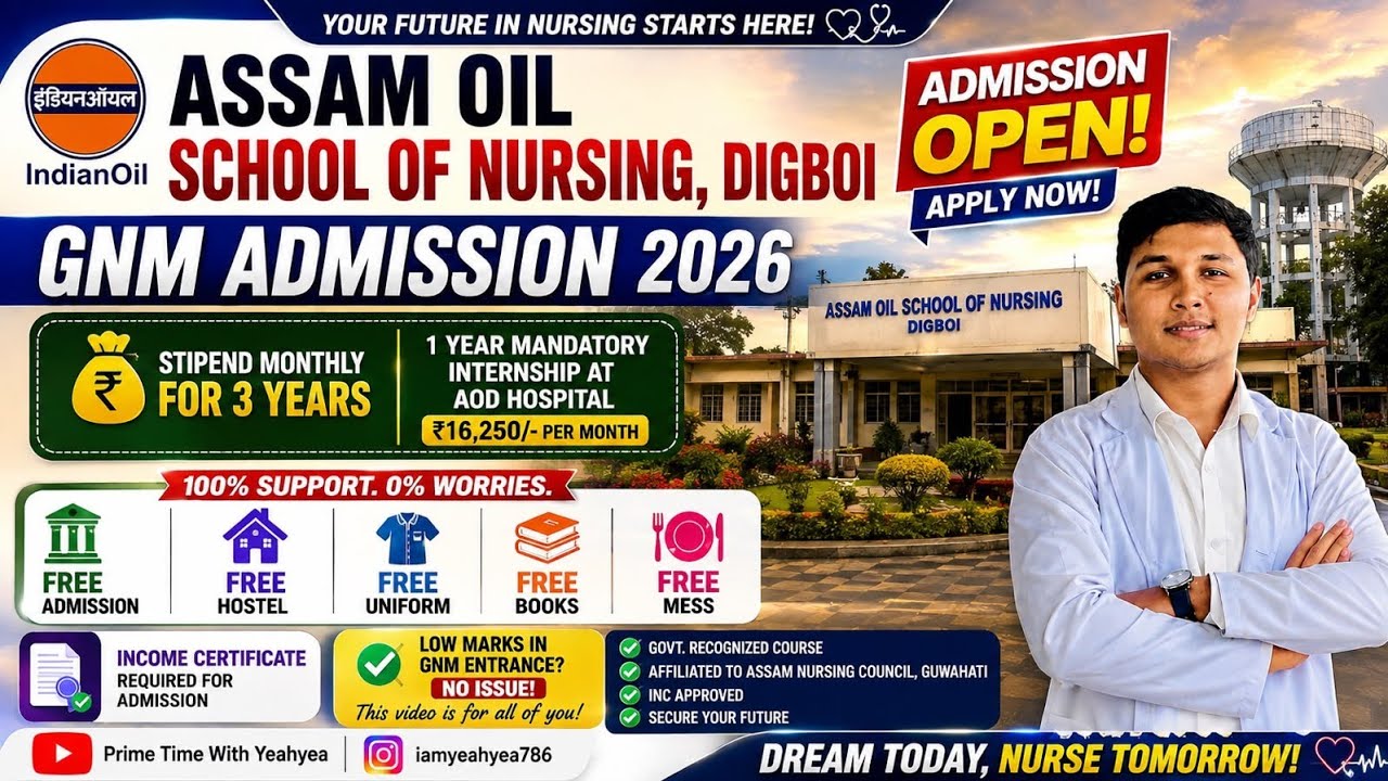 🔥 IOCL GNM Admission 2026 OPEN! | Free Hostel + Free Admission + 🥳 Stipend 16,250/month | Digboi 