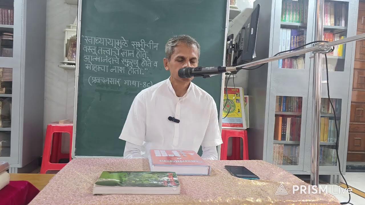 Live streaming of Ratnantray Swadhyay mandal
