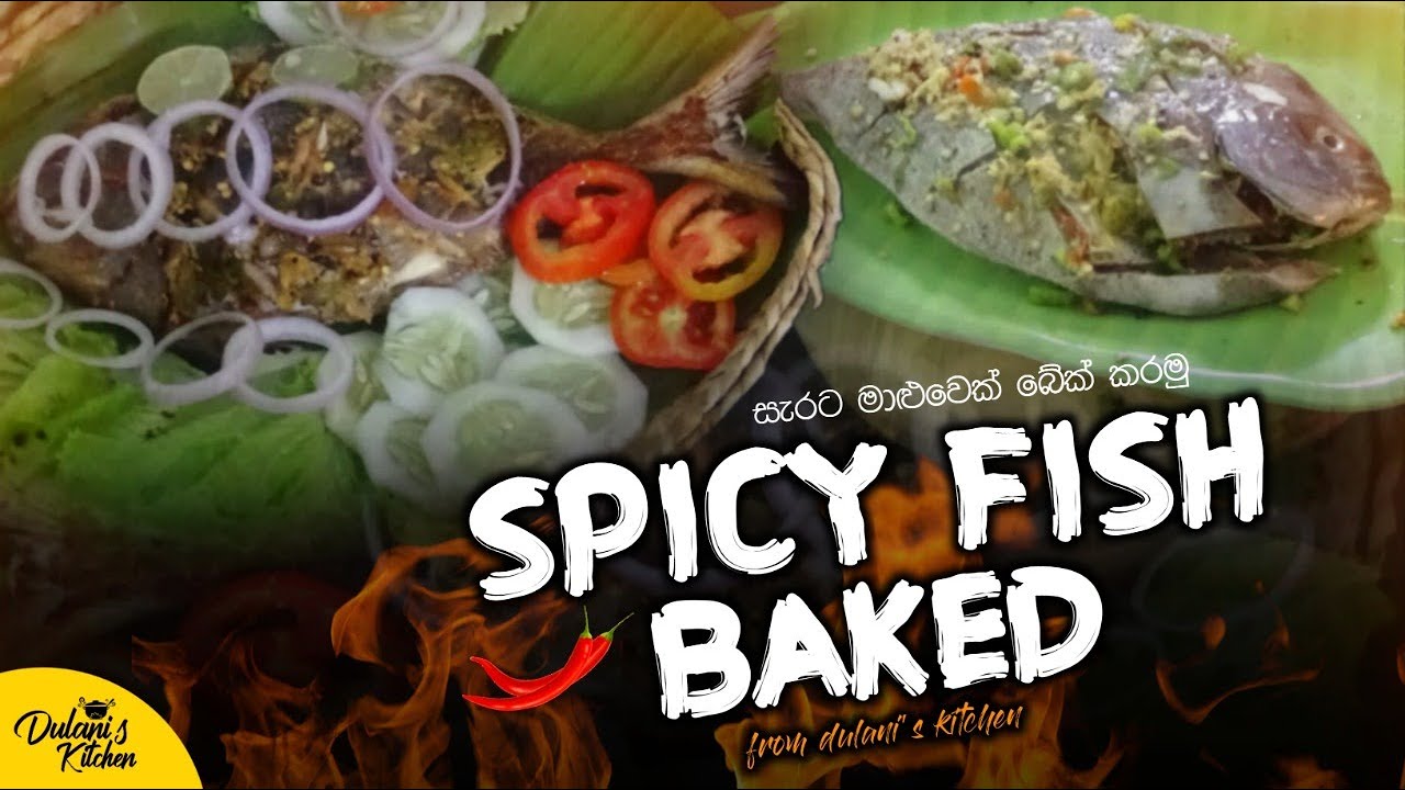 Super Easy Oven Baked Fish Recipe |Fish Recipe| Easy recipe