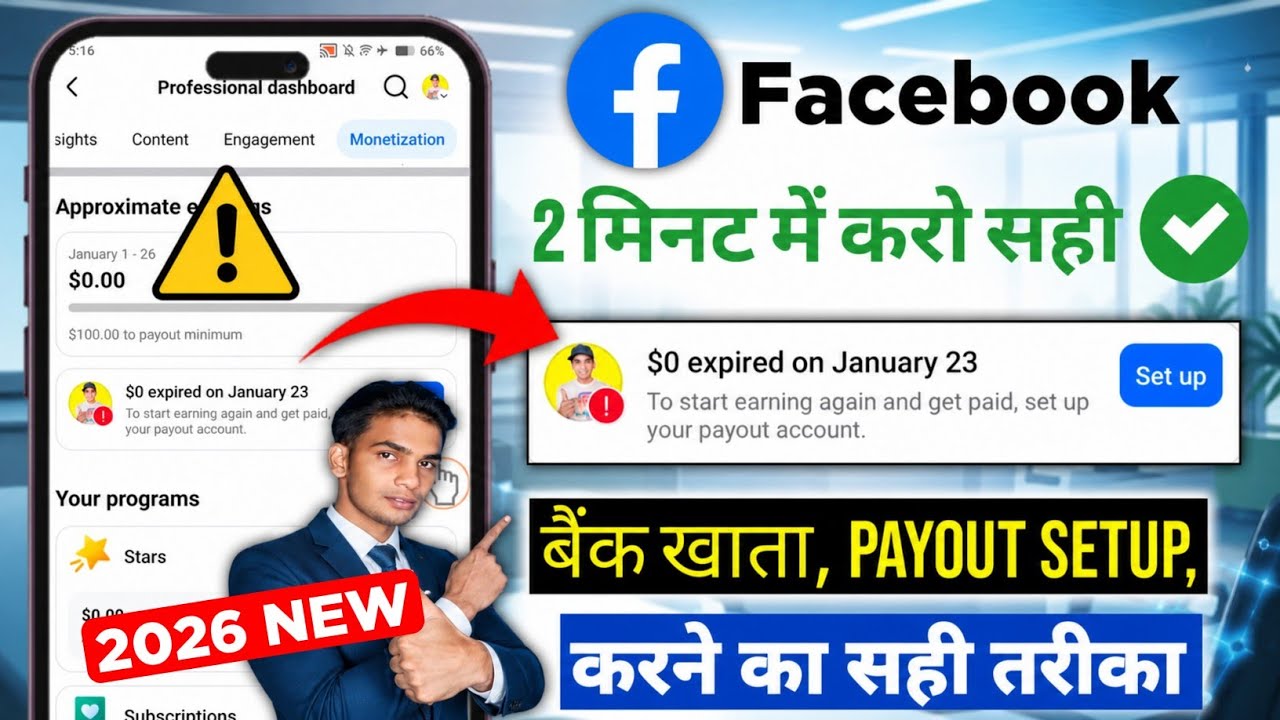 Facebook bank account setup | Set Up Payout Account Facebook | $0 Expired Fix Payment problem 2026