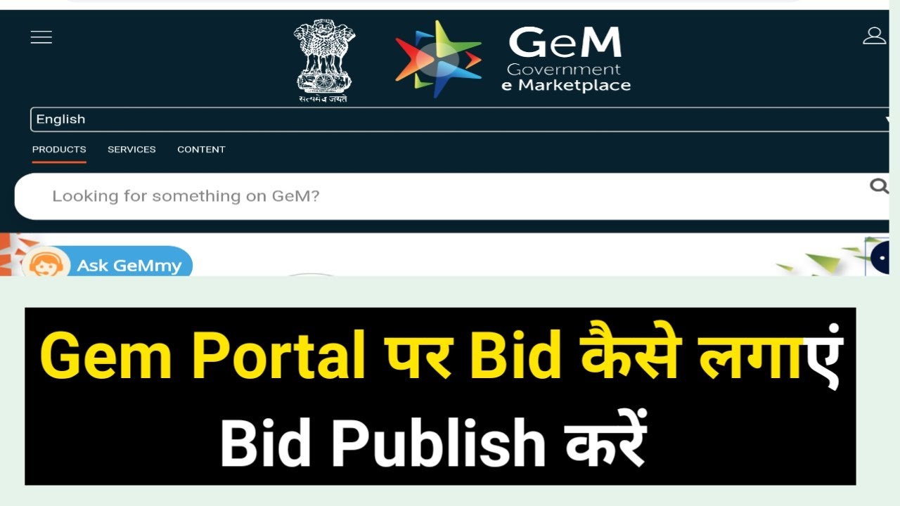 Gem Bidding Process | Purchase product on Gem Through Bid | GeM Bidding