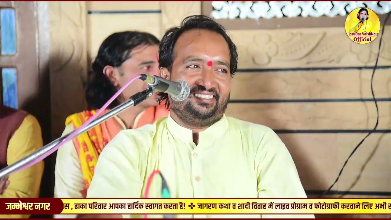 !!यह भजन नही सुना होगा!! मुकेश सिवर पल्ली !!कि आवाज में !!शानदार प्रस्तुति!!