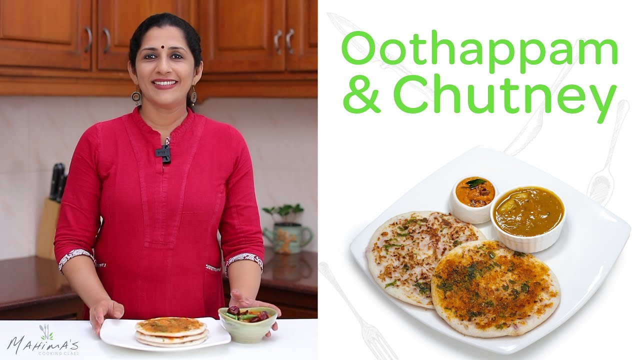 Oothappam & Chutney | ഊത്തപ്പം & ചട്ട്ണി