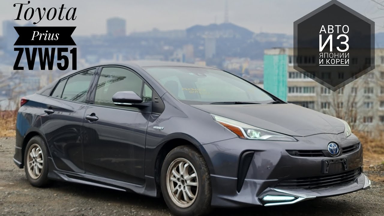 Toyota Prius 2019 рестайлинг -Самый популярный гибрид