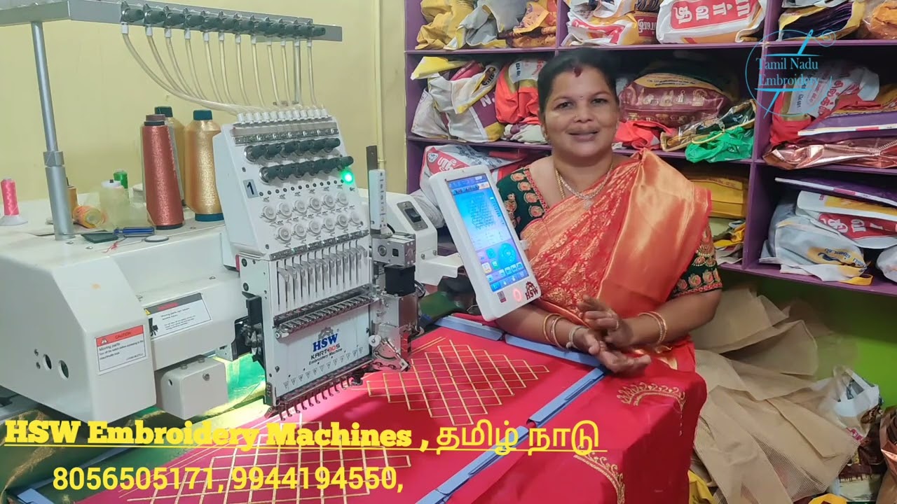 HSW EMBROIDERY MACHINE REVIEW IN TAMIL